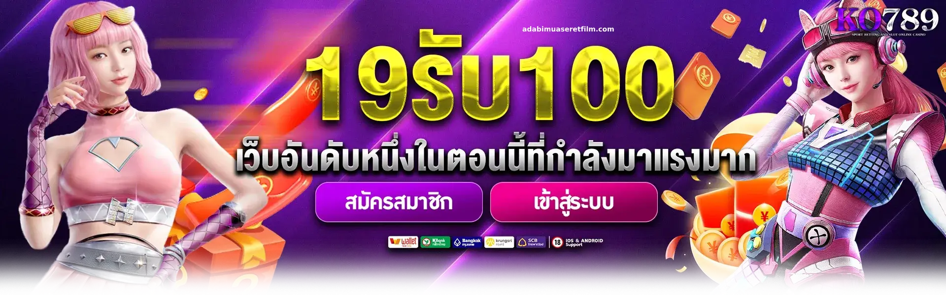 KO789