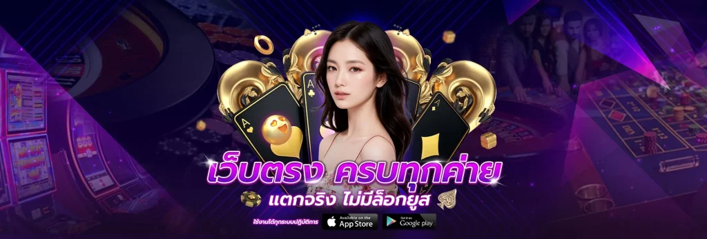 Ko789 โปรสล็อต