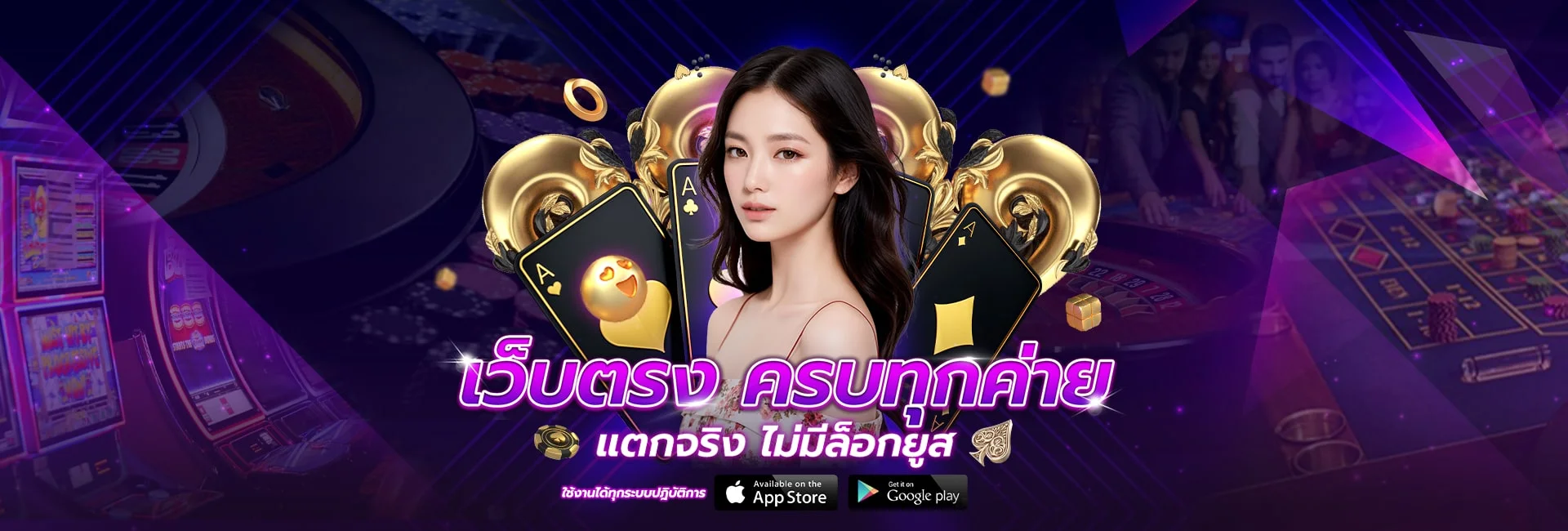 Ko789 โปรสล็อต