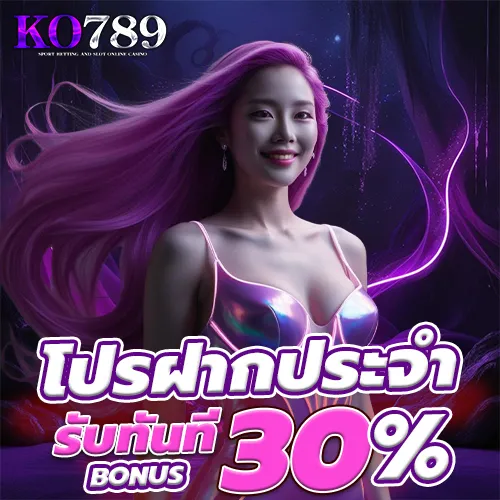 เว็บเกมสล็อต 789